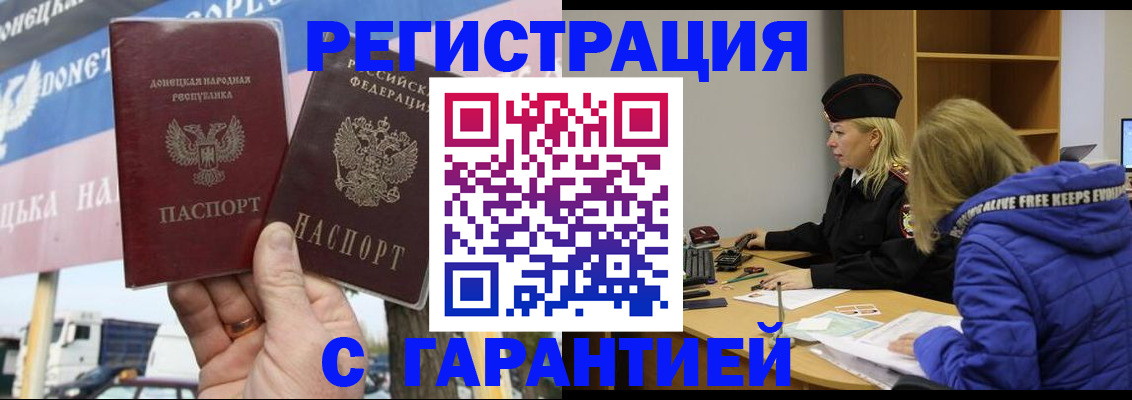 пропишу в квартире в Волгореченске