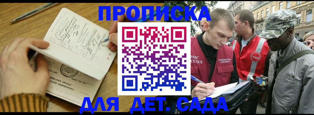 найти адрес прописки в Волгореченске